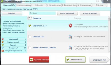 UnHackMe 7.97 [2016 / �����] ������� ������ + ��������� �� 180 ����