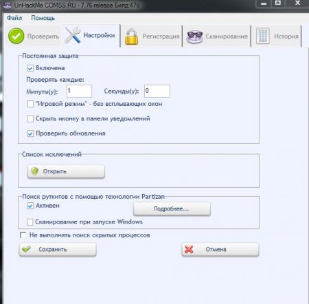 UnHackMe 7.97 [2016 / �����] ������� ������ + ��������� �� 180 ����