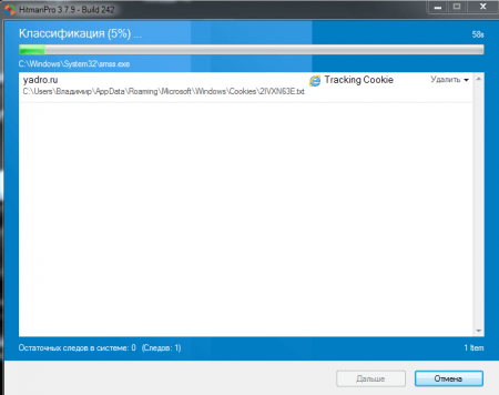 HitmanPro 3.7.14 Rus 2016 + ��������� / �����������������, ����������