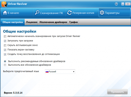 ReviverSoft Driver Reviver 5.25 RUS [2018 / Portable] + ���������. ����������