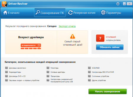 ReviverSoft Driver Reviver 5.25 RUS [2018 / Portable] + ���������. ����������