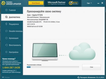 Auslogics Driver Updater 1.11.0.0 Pro / Rus + ��������� / ����������� ����. ����������