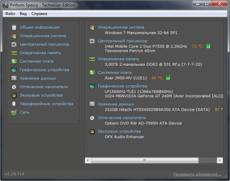 ������� Speccy Pro 2016 + ��������� (����������)