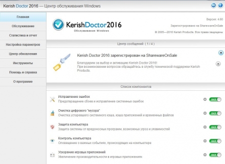 Kerish Doctor 4.65 / 2017 + ��������. ����������
