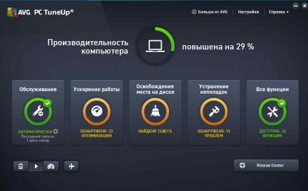 AVG PC TuneUp 16.74.2 Pro [2017 / Rus] + ������������ ����. ����������