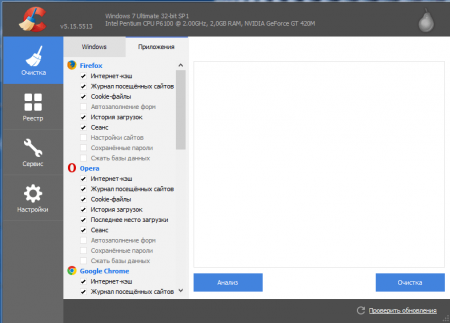 CCleaner Professional / Business / Technician 5.17.5590 Final + ���������