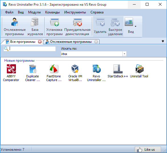 ��������� ������� Revo Uninstaller Pro 2016