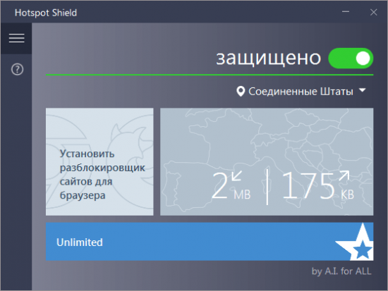 Hotspot Shield VPN Elite 6 �� ������� �����